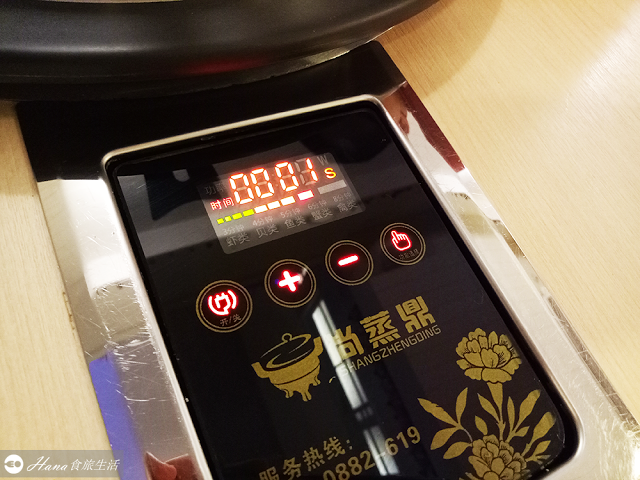 【新北新莊】 蒸海精緻鍋物 | 食材新鮮不用多加調味 健康自然的原汁原味海鮮蒸氣火鍋 滿滿的鮮甜頂級享受