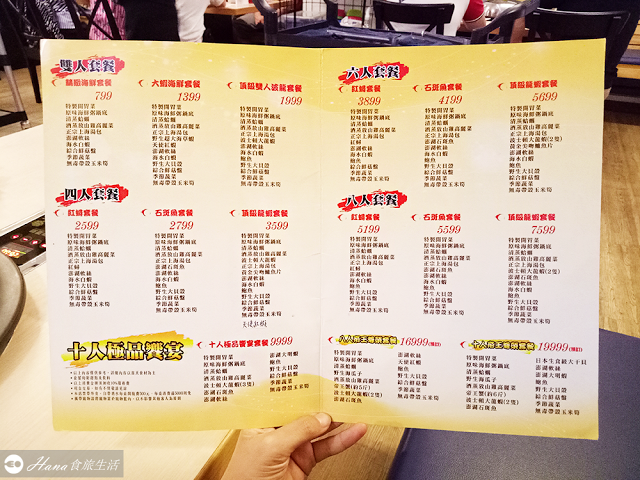 【新北新莊】 蒸海精緻鍋物 | 食材新鮮不用多加調味 健康自然的原汁原味海鮮蒸氣火鍋 滿滿的鮮甜頂級享受