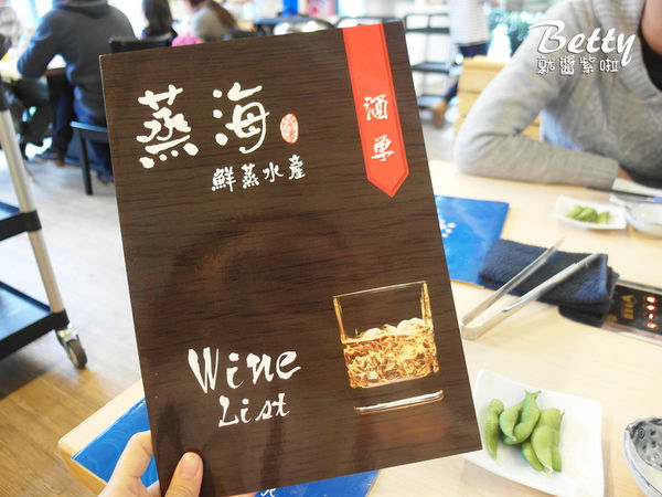 20170211蒸海精緻鍋物 (5).jpg