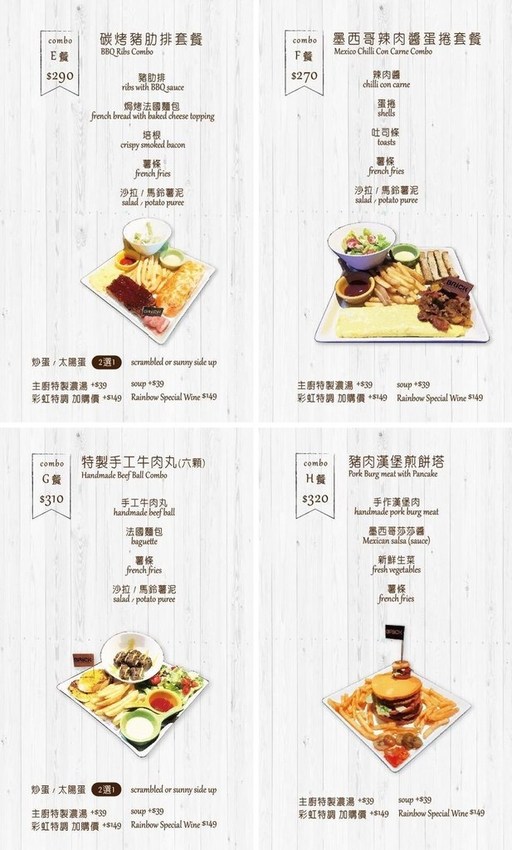 菜單拚2.jpg
