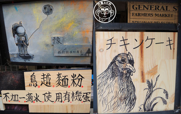 小豫-竹炭雞蛋糕:呷飽祙【台南・小豫-竹炭雞蛋糕】又酷又好吃的竹炭雞蛋糕