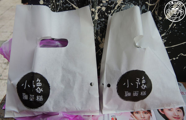 小豫-竹炭雞蛋糕:呷飽祙【台南・小豫-竹炭雞蛋糕】又酷又好吃的竹炭雞蛋糕