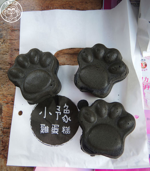 小豫-竹炭雞蛋糕:呷飽祙【台南・小豫-竹炭雞蛋糕】又酷又好吃的竹炭雞蛋糕