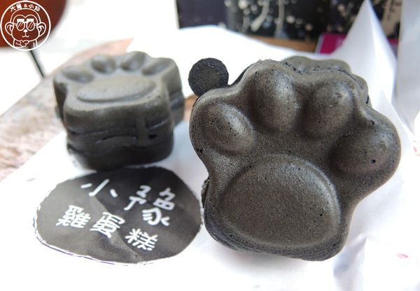 小豫-竹炭雞蛋糕:呷飽祙【台南・小豫-竹炭雞蛋糕】又酷又好吃的竹炭雞蛋糕