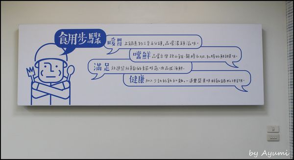 郭師傅飯鍋料理：[食記]郭師傅飯鍋料理~北海道白粒味增鍋