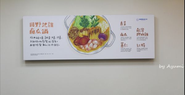 郭師傅飯鍋料理：[食記]郭師傅飯鍋料理~北海道白粒味增鍋