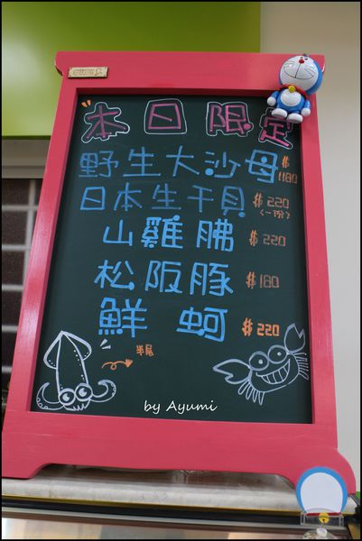 郭師傅飯鍋料理：[食記]郭師傅飯鍋料理~北海道白粒味增鍋