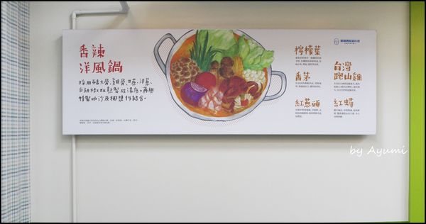 郭師傅飯鍋料理：[食記]郭師傅飯鍋料理~北海道白粒味增鍋