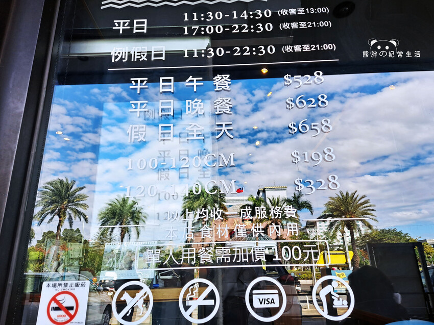 台南美食 台南美食