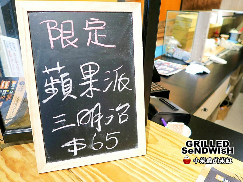 格里歐’s三明治~國父紀念館早午餐