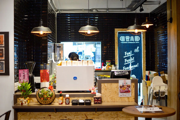 ［桃園市 中壢區］豐滿總匯三明治 豐滿中壢中原店 早起後的大滿足  中壢早午餐 咖啡下午茶 中原夜市 中原大學
