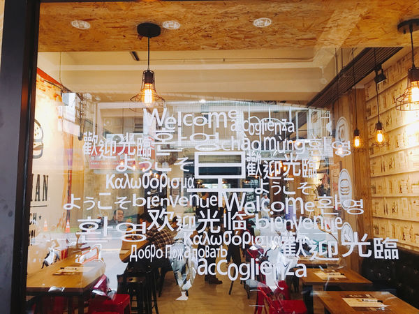 ［桃園市 中壢區］豐滿總匯三明治 豐滿中壢中原店 早起後的大滿足  中壢早午餐 咖啡下午茶 中原夜市 中原大學