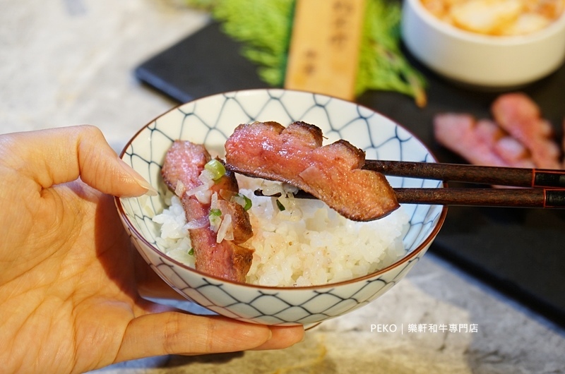東區燒肉.樂軒和牛.樂軒和牛菜單.和牛餐廳.和牛燒肉.樂軒和牛商業午餐. 東區燒肉.樂軒和牛.樂軒和牛菜單.和牛餐廳.和牛燒肉.樂軒和牛商業午餐.