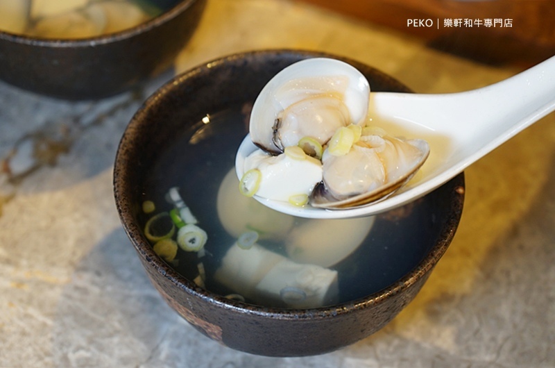 東區燒肉.樂軒和牛.樂軒和牛菜單.和牛餐廳.和牛燒肉.樂軒和牛商業午餐. 東區燒肉.樂軒和牛.樂軒和牛菜單.和牛餐廳.和牛燒肉.樂軒和牛商業午餐.