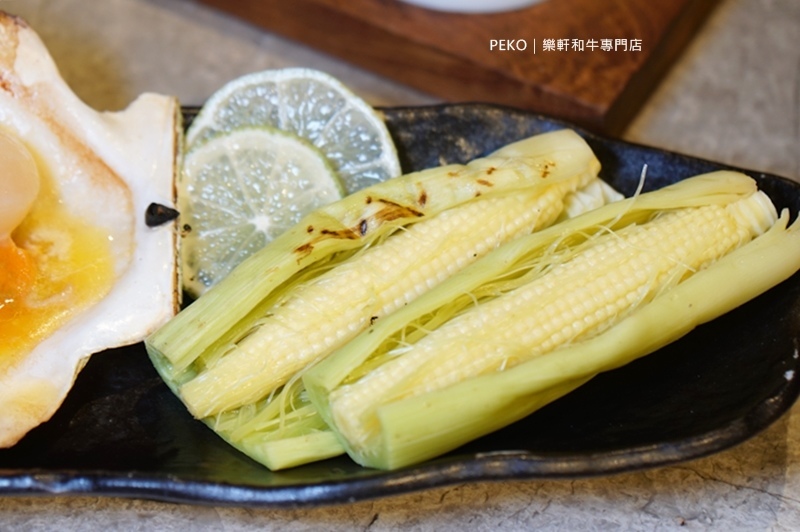 東區燒肉.樂軒和牛.樂軒和牛菜單.和牛餐廳.和牛燒肉.樂軒和牛商業午餐. 東區燒肉.樂軒和牛.樂軒和牛菜單.和牛餐廳.和牛燒肉.樂軒和牛商業午餐.