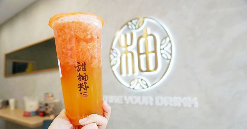 甜柚籽.甜柚子.葡萄柚綠茶.甜柚籽菜單.甜柚籽推薦.東區飲料.東區葡萄柚綠茶. 甜柚籽.甜柚子.葡萄柚綠茶.甜柚籽菜單.甜柚籽推薦.東區飲料.東區葡萄柚綠茶.