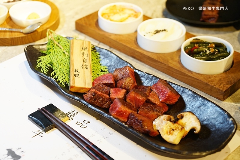 東區燒肉.樂軒和牛.樂軒和牛菜單.和牛餐廳.和牛燒肉.樂軒和牛商業午餐. 東區燒肉.樂軒和牛.樂軒和牛菜單.和牛餐廳.和牛燒肉.樂軒和牛商業午餐.