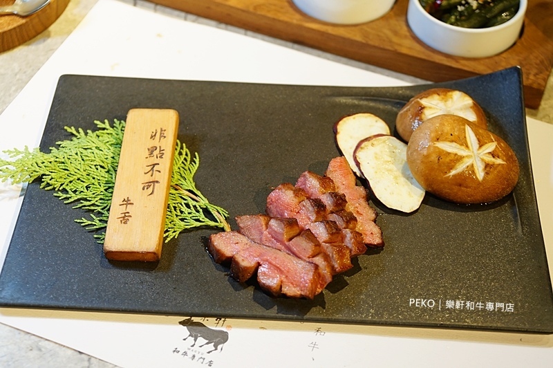 東區燒肉.樂軒和牛.樂軒和牛菜單.和牛餐廳.和牛燒肉.樂軒和牛商業午餐. 東區燒肉.樂軒和牛.樂軒和牛菜單.和牛餐廳.和牛燒肉.樂軒和牛商業午餐.