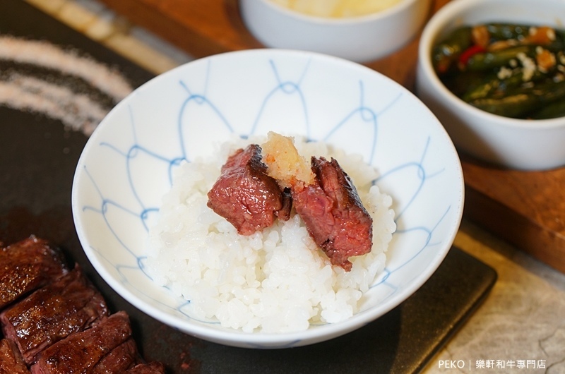 東區燒肉.樂軒和牛.樂軒和牛菜單.和牛餐廳.和牛燒肉.樂軒和牛商業午餐. 東區燒肉.樂軒和牛.樂軒和牛菜單.和牛餐廳.和牛燒肉.樂軒和牛商業午餐.
