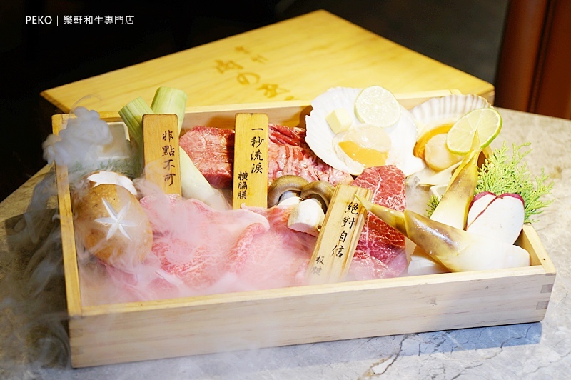 東區燒肉.樂軒和牛.樂軒和牛菜單.和牛餐廳.和牛燒肉.樂軒和牛商業午餐. 東區燒肉.樂軒和牛.樂軒和牛菜單.和牛餐廳.和牛燒肉.樂軒和牛商業午餐.