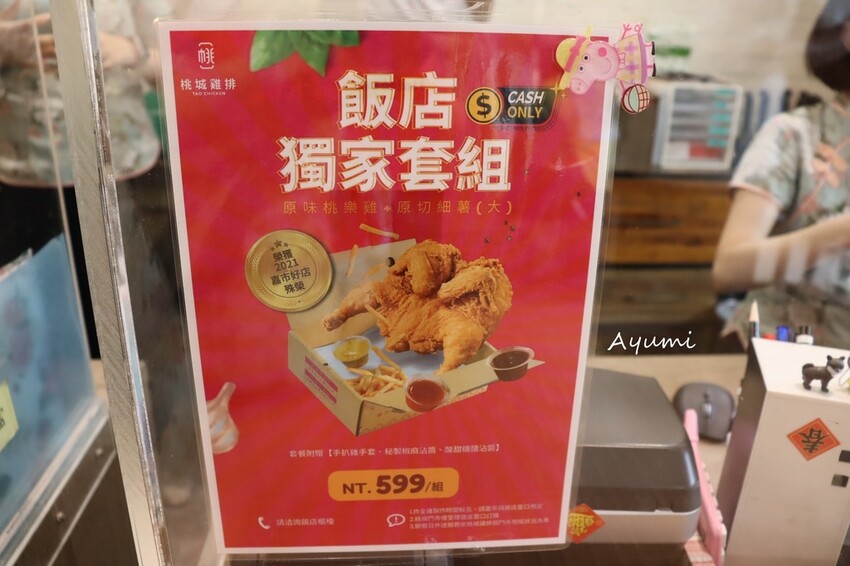 IMG_0384.JPG IMG_0384.JPG