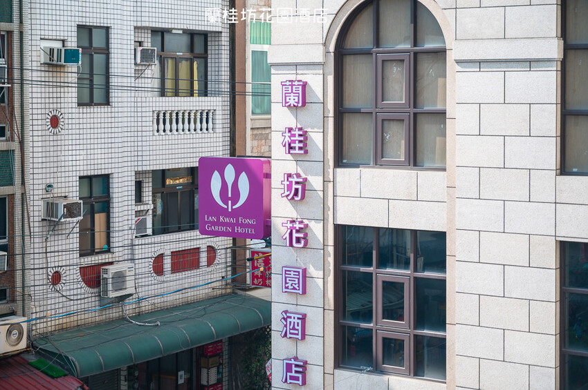｜嘉義住宿｜蘭桂坊花園酒店，離嘉義必逛的文化路夜市走路只要5分鐘，吃林聰明沙鍋魚頭也很方便 - 婷兒旅行地圖
