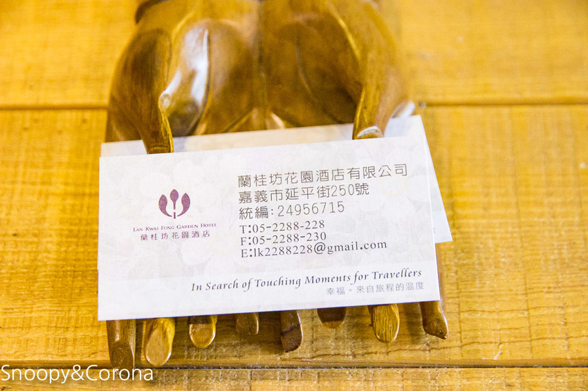 【嘉義住宿】嘉義文化路夜市住宿推薦/蘭桂坊花園酒店~緊鄰文化路夜市,逛街購物享美食都方便