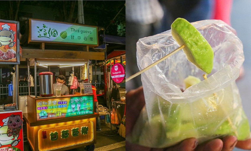 來嘉義住這裡!鄰近文化夜市的『蘭桂坊花園酒店』自助式早餐超豐盛,還有雞肉飯無限吃,再一併收藏文化夜市必吃小吃吧!! - 台南好Food遊