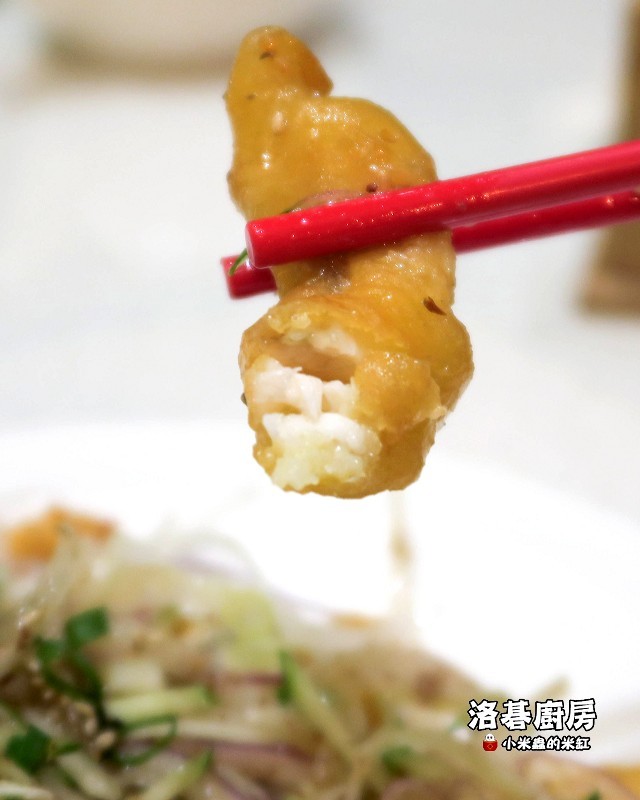 【台北松江南京站】 洛碁廚房~ 台菜海鮮餐廳