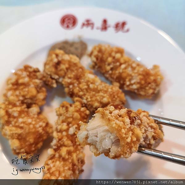 兩喜號魷魚焿/吃貨文文 提供