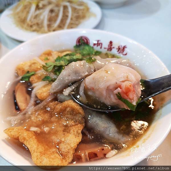 兩喜號魷魚焿/吃貨文文 提供