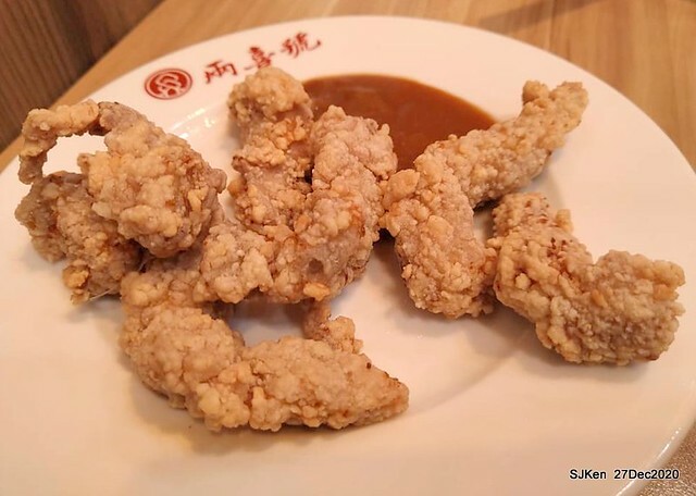 Second visit of Taiwan traditional food store 「The Squip soup & the dry noodle store