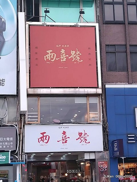 The Squip soup & the dry noodle store