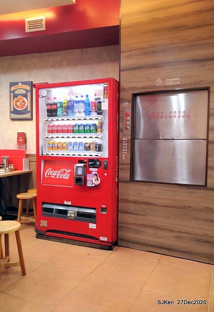 Second visit of Taiwan traditional food store 「The Squip soup & the dry noodle store