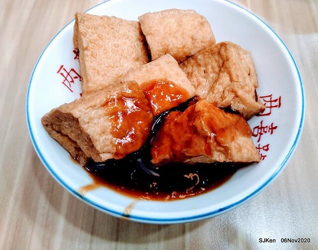 The Squip soup & the dry noodle store