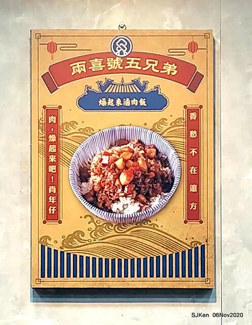 The Squip soup & the dry noodle store