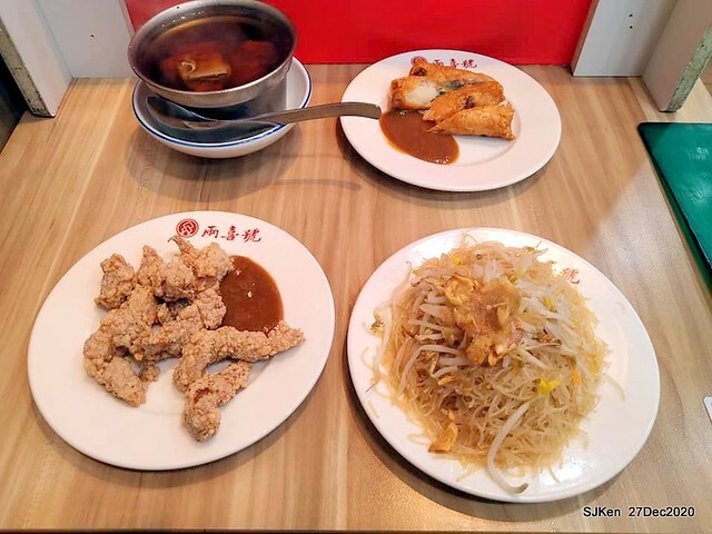 Second visit of Taiwan traditional food store 「The Squip soup & the dry noodle store