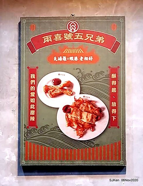 The Squip soup & the dry noodle store