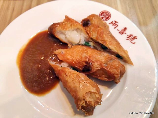 Second visit of Taiwan traditional food store 「The Squip soup & the dry noodle store