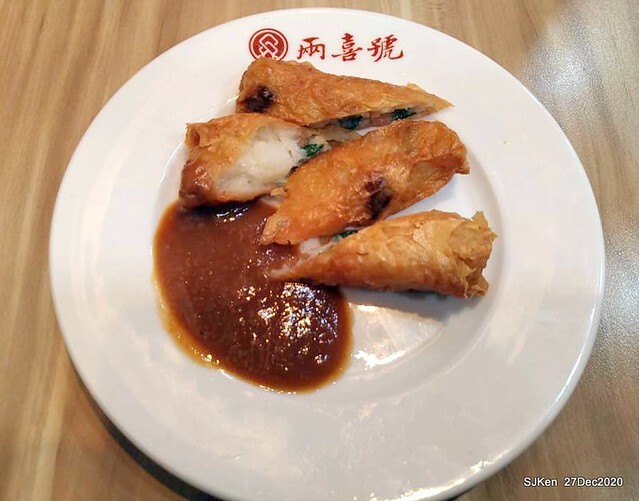 Second visit of Taiwan traditional food store 「The Squip soup & the dry noodle store