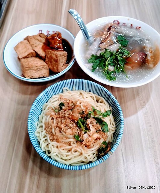 The Squip soup & the dry noodle store