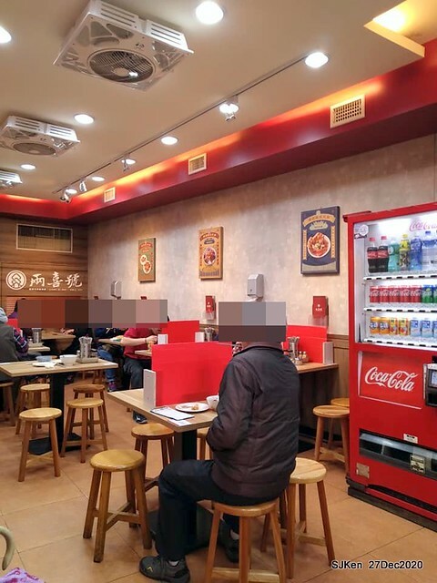 Second visit of Taiwan traditional food store 「The Squip soup & the dry noodle store