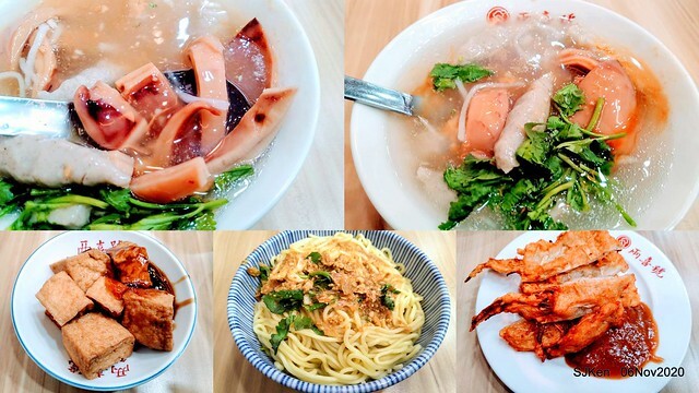 The Squip soup & the dry noodle store