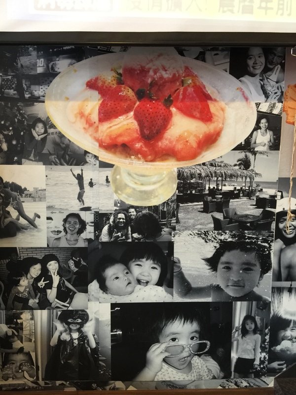 Aqua Kiss 水吻2(Surfer店)：內湖美食（內科美食）－水吻２特色義大利餐廳冰品讓你吃過就忘不了喔！超推薦義式墨魚燉飯及義式燻雞pizza gaga～