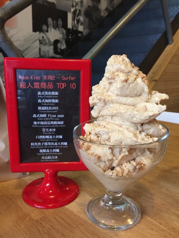 Aqua Kiss 水吻2(Surfer店)：內湖美食（內科美食）－水吻２特色義大利餐廳冰品讓你吃過就忘不了喔！超推薦義式墨魚燉飯及義式燻雞pizza gaga～