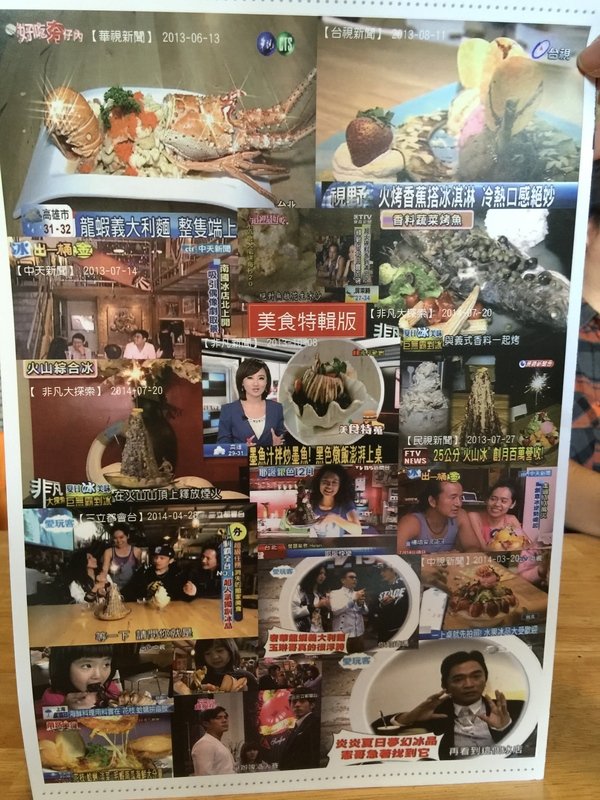 Aqua Kiss 水吻2(Surfer店)：內湖美食（內科美食）－水吻２特色義大利餐廳冰品讓你吃過就忘不了喔！超推薦義式墨魚燉飯及義式燻雞pizza gaga～