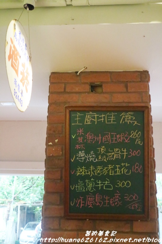 香聚餐酒館：【台北大安區】東區餐酒館推薦『香聚餐酒館 The Dainties Bistro』必點日式料理丼飯/燒烤 鮮烤透抽(青醬）、手作鮮魚一夜干、烤豬五花私房辣味....每一道料理都非常下酒好吃~