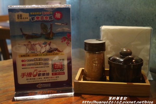 香聚餐酒館：【台北大安區】東區餐酒館推薦『香聚餐酒館 The Dainties Bistro』必點日式料理丼飯/燒烤 鮮烤透抽(青醬）、手作鮮魚一夜干、烤豬五花私房辣味....每一道料理都非常下酒好吃~