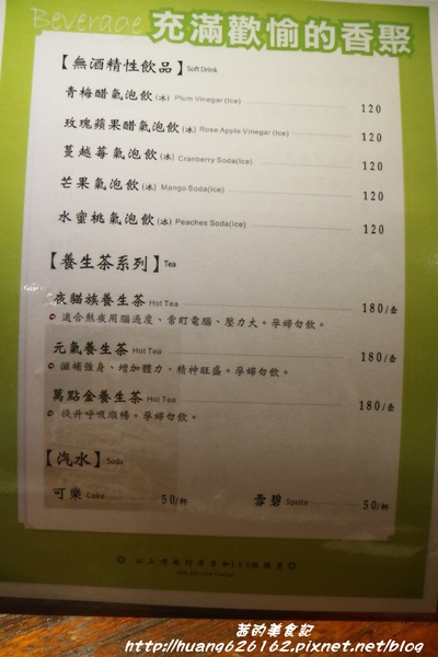 香聚餐酒館：【台北大安區】東區餐酒館推薦『香聚餐酒館 The Dainties Bistro』必點日式料理丼飯/燒烤 鮮烤透抽(青醬）、手作鮮魚一夜干、烤豬五花私房辣味....每一道料理都非常下酒好吃~