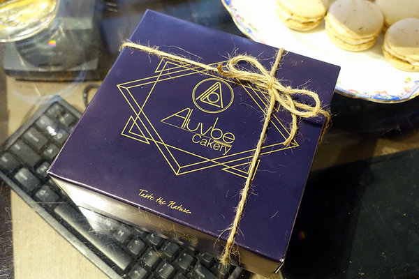 aluvbe cakery艾樂比台北店 (41).jpg